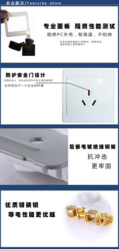 【世通松本 開關插座 N3.0系列 門鈴大翹板開關 開關插座】價格,廠家,圖片,電工開關,義烏捷宇電子產(chǎn)品-