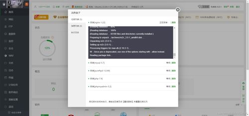 華為云云耀云服務器L實例深度評測與寶塔面板實戰(zhàn)管理教程